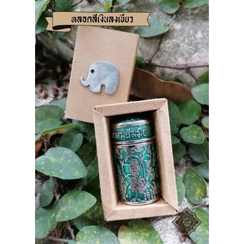 ย า ด ม ส้ ม มื อ ชุดกล่องคราฟท์ กล่องของขวัญ (1 กล่องบรรจุ 1 ชิ้น)