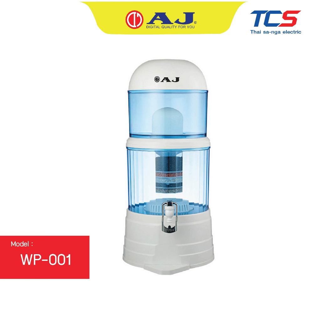WP-001 AJ เครื่องกรองน้ำสะอาด 6 ขั้นตอน ความจุ 14ลิตร ละเอียด0.5ไมครอน กรองน้ำสะอาดปลอดภัย