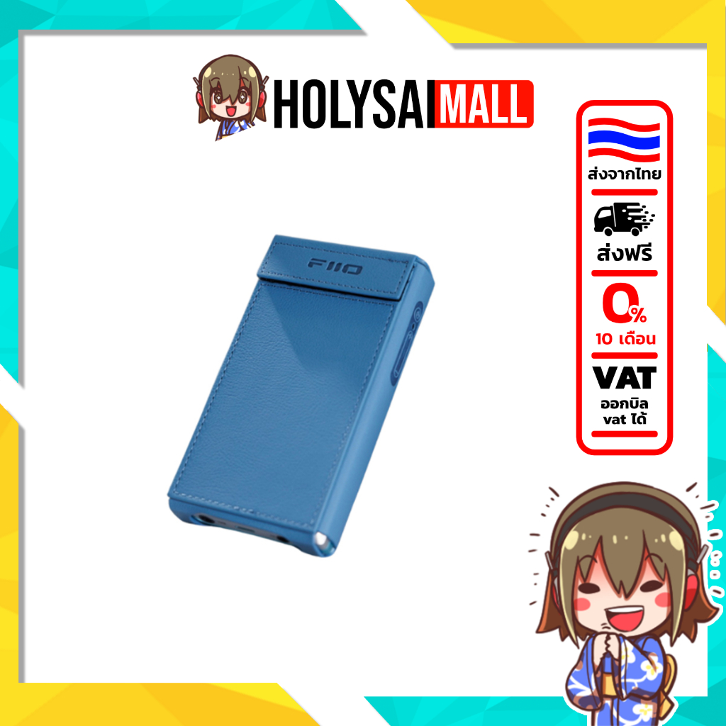 FiiO SK-JM21 เคสหนังคุณภาพดี สำหรับ JM21 ให้การป้องกันที่ยอดเยี่ยม ทนทาน เฉพาะเคส [-เคส-]