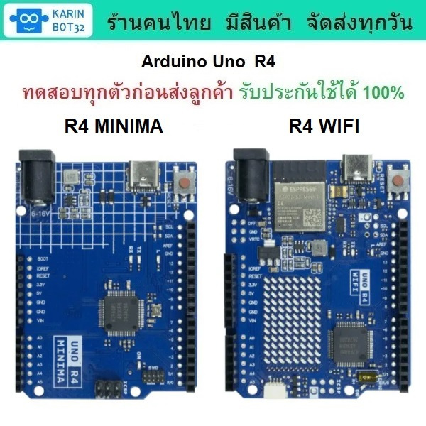 Arduino Uno R4 MINIMA & WiFi  มีสินค้า พร้อมส่ง