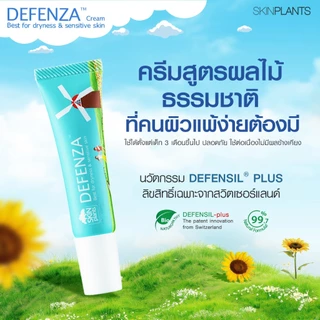 SKINPLANTS Defenza Cream 12 g.ครีมแก้แพ้ธรรมชาติ ลดผิวติดสารแก้คัน ผดผื่นเซ็บเดิร์ม บรรเทาการอักเสบ