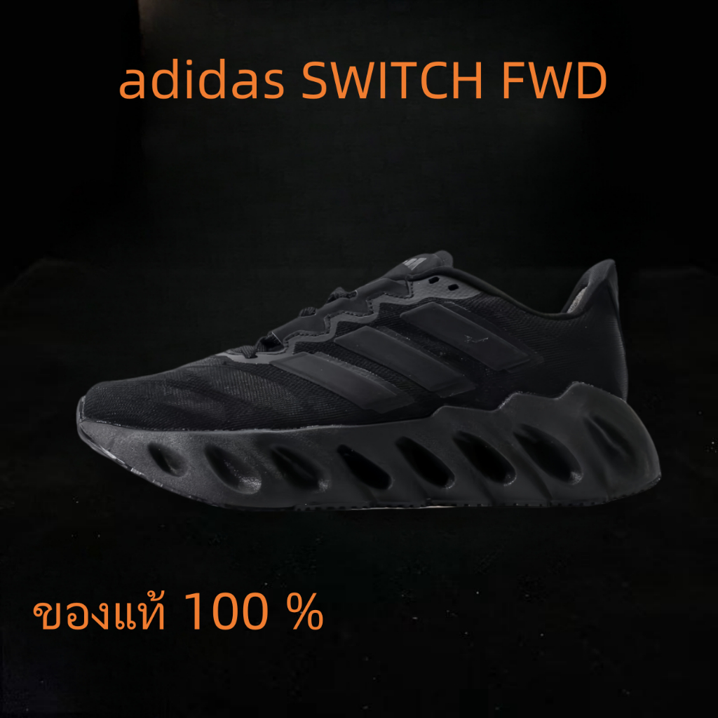 adidas SWITCH FWD สีดำ ของแท้ 100 %