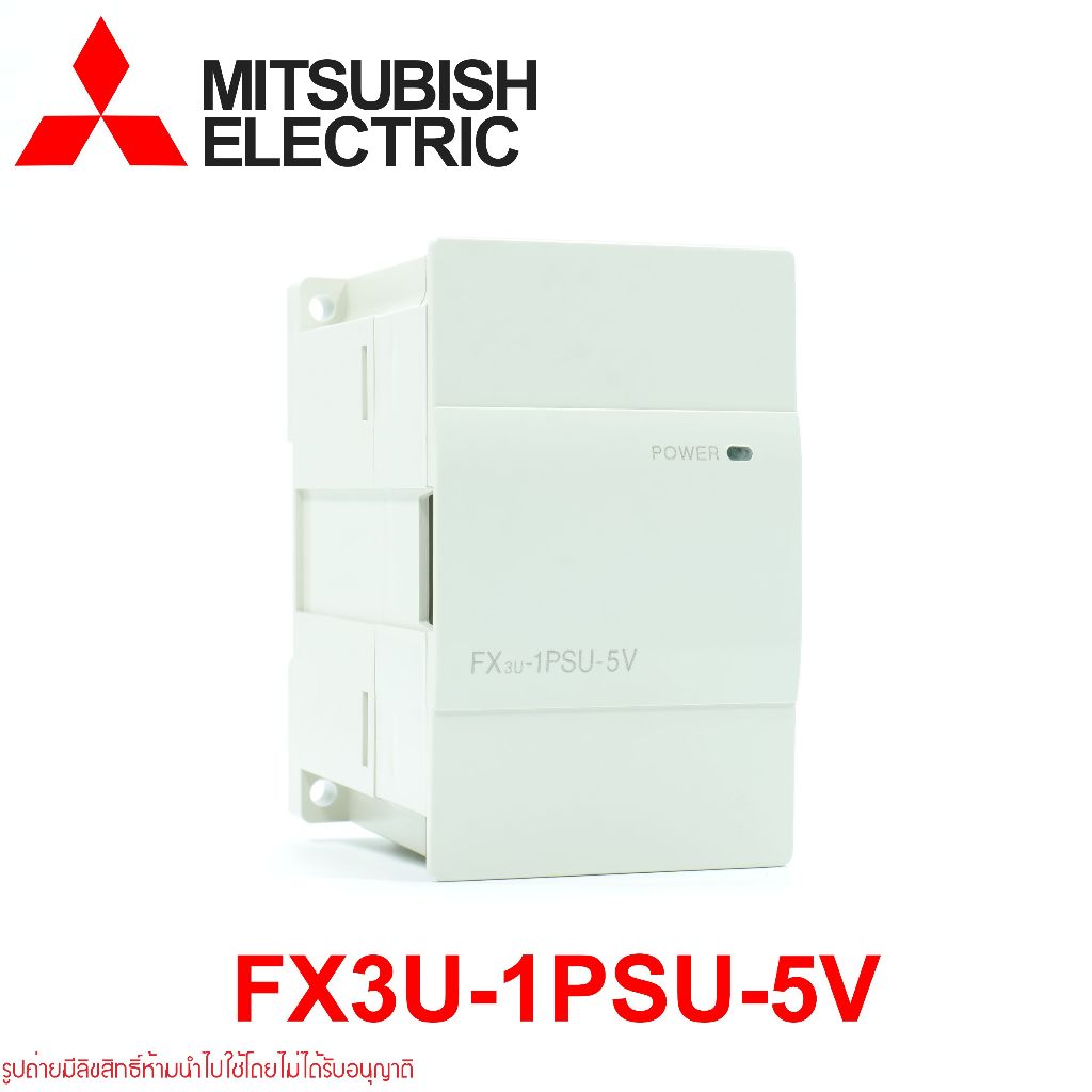 FX3U-1PSU-5V PLC Mitsubishi FX3U-1PSU-5V Mitsubishi FX3U Mitsubishi PLC
