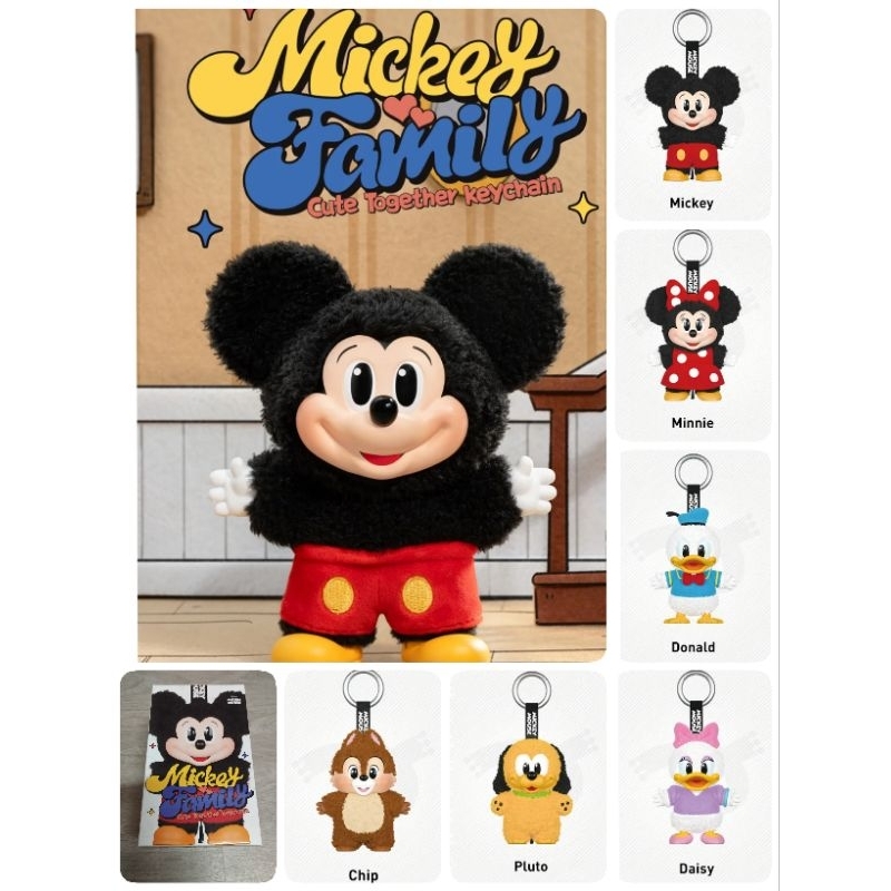 mickey  family พวงกุญแจ. เช็คการ์ด. ของแท้  พร้อมส่ง