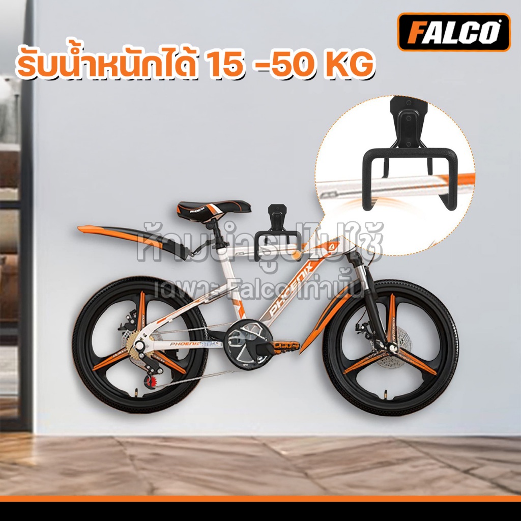 Falco ตะขอแขวนติดผนัง ที่แขวนอเนกประสงค์ติดผนัง ขนาดใหญ่ ที่แขวนจักรยาน ตะขอเก็บสายยาง รุ่น U-Hook สีดำ ตะขอแขวนอุปกรณ์ - รูปที่ 6