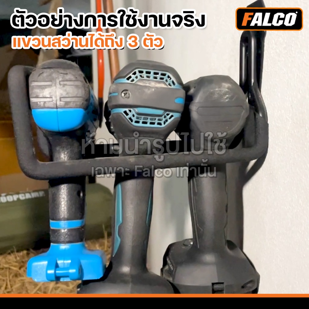 Falco ตะขอแขวนติดผนัง ที่แขวนอเนกประสงค์ติดผนัง ขนาดใหญ่ ที่แขวนจักรยาน ตะขอเก็บสายยาง รุ่น U-Hook สีดำ ตะขอแขวนอุปกรณ์ - รูปที่ 7