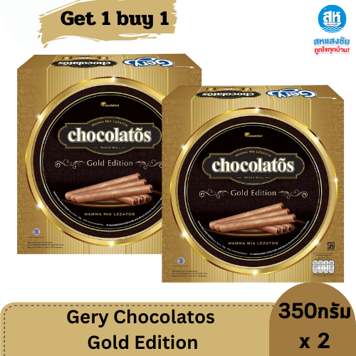 ((แพคคู่สุดคุ้ม))Gery Chocolatos gold edition 350 กรัม เจอรี่ ช็อกโกลาโตส โกลด์ อิดิชั่น โรลช็อกโกแลต