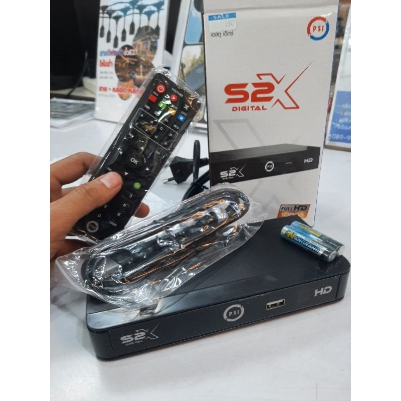 เครื่องรับรุ่น PSI S2X (ตัวแทนจำหน่ายpsiแท้)