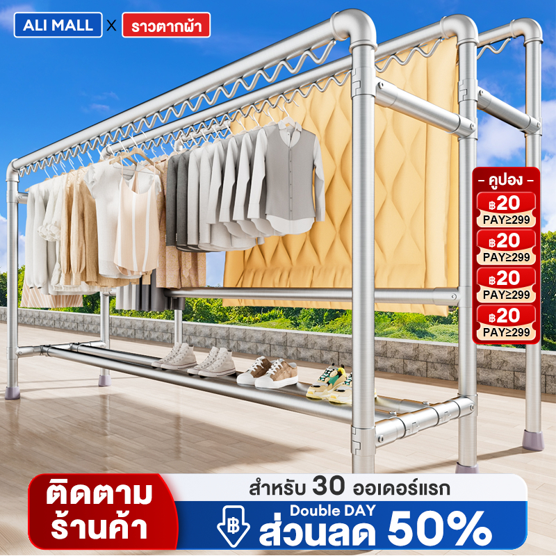 ราวตากผ้าท่อเหล็ก หนา 28 มม. 3 ท่อเหล็ก ที่แขวนผ้าโครงเหล็ก ยาว160-200cm ประกอบง่าย ที่ตากผ้า หน้าบ้าน