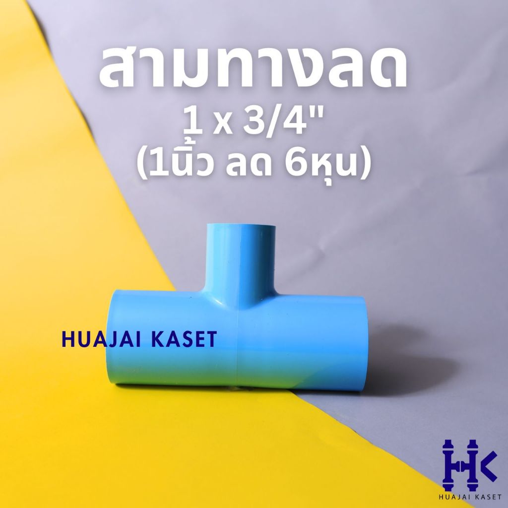 รูปภาพ 3