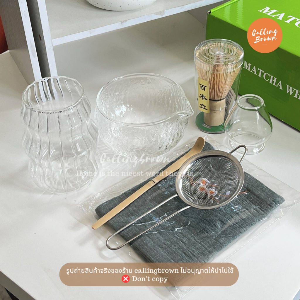 callingbrown [🍵พร้อมส่ง🍵] Home cafe เซ็ท มัทฉะ ถ้วยชงมัทฉะ แบบใส อุปกรณ์ชงมัทฉะญี่ปุ่น ถ้วยชงชา