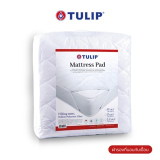Tulip-ผ้ารองกันเปื้อน รัดมุมที่นอนได้ 14 นิ้ว