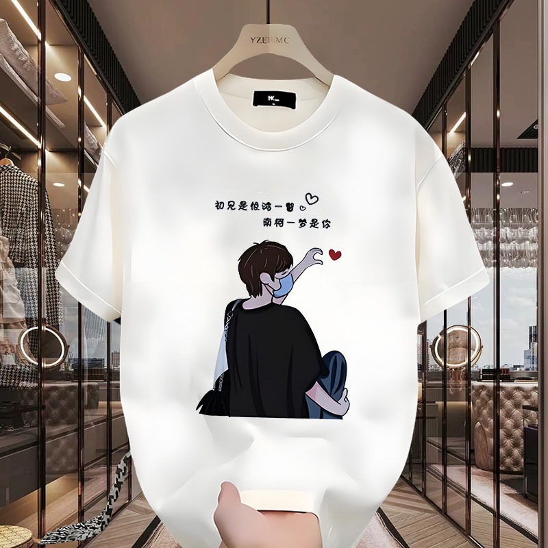 D1067(พร้อมส่งทุกสี）เสื้อยืดแขนสั้น ผ้านุ่มใส่สบายฯ มี7สีหลายไซส์เลือกได้ S-3XL