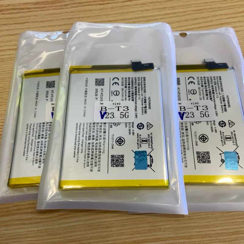 แบตเตอรี่แท้ VIVOV23 5G รุ่น B-T3 - ความจุ 4200mAh แถมฟรีชุดเครื่องมือ พร้อมรับประกัน 1 ปี BATTERY HG