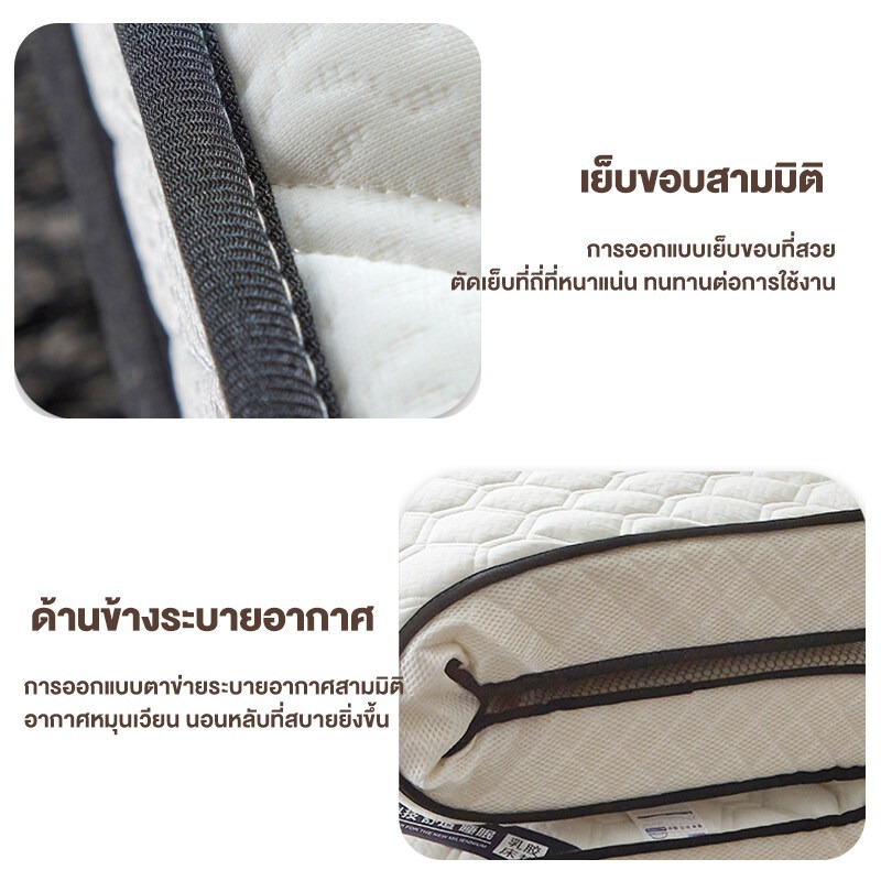 ที่นอนยางพารา 6 ฟุต บรรเทาอาการปวดหลัง กระจายน้ำหนักได้ดี สามารถใช้เป็นที่นอนหลักได้ - รูปที่ 4