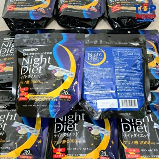 🚚พร้อมส่ง🇯🇵นำเข้าจากญี่ปุ่นแท้ 100% Orihiro Night Diet Amino…
