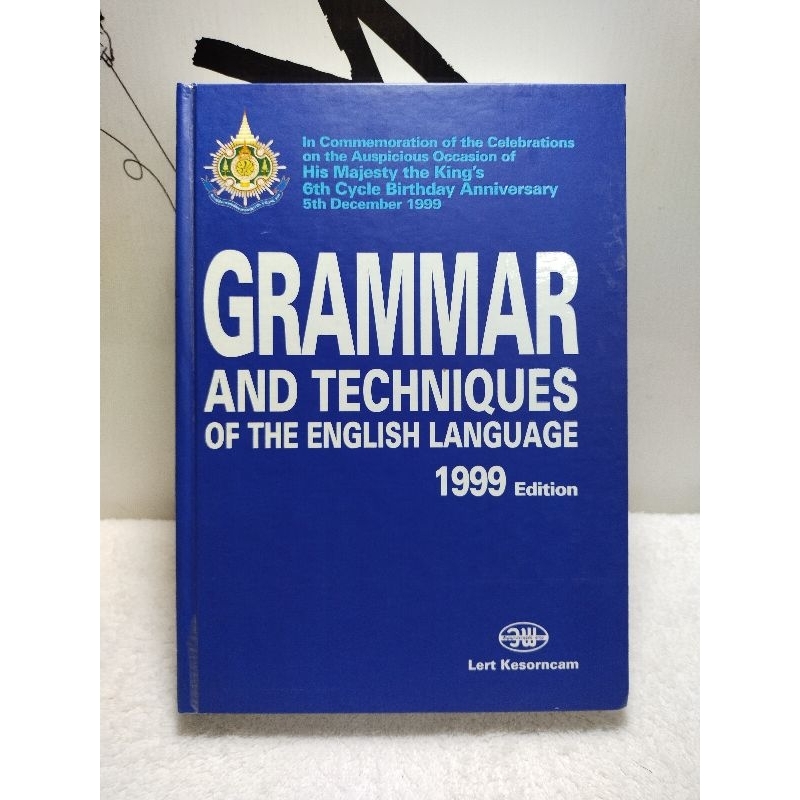 หนังสือเรียน/GRAMMAR AND TECHNIQUES. OF THE ENGLISH LANGUAGE.(เลิศ เกษรคำ)ปกแข็งบรรจุกล่อง/หนังสือมื