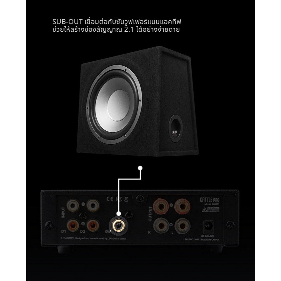 [ประกันศูนย์ไทย] Leaudio cattle Pro เพาเวอร์แอมป์คลาส D ประสิทธิภาพสูง คุณภาพเสียงขั้นสุด - รูปที่ 3