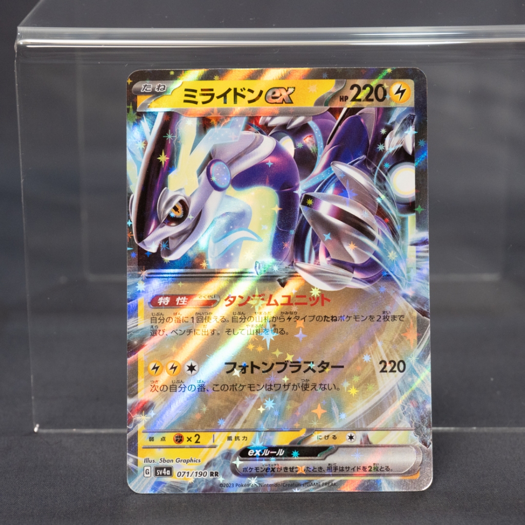มิไรดอน Miraidon ex 071/190 Shiny Treasure SV4a RR Pokemon Card Japanese  การ์ดโปเกมอน ญี่ปุ่น