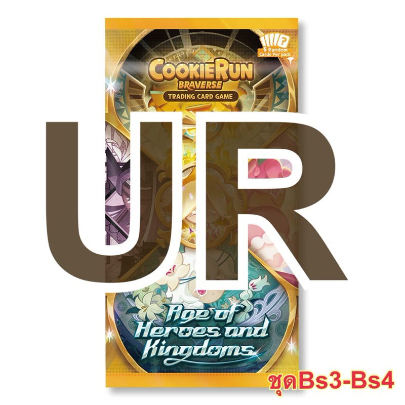 CookieRun Braverse TCG (UR) ชุด Bs3-Bs4 : Age of Heroes and Kingdomes (Eng Ver.) การ์ดคุกกี้รัน