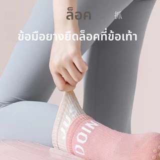 ผสมสี ถุงเท้าผ้าฝ้าย ถุงเท้าโยคะ ผู้หญิง กันลื่น ถุงเท้ากีฬา ซิลิโคน ด้านล่าง