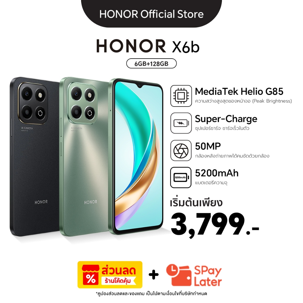 HONOR X6b