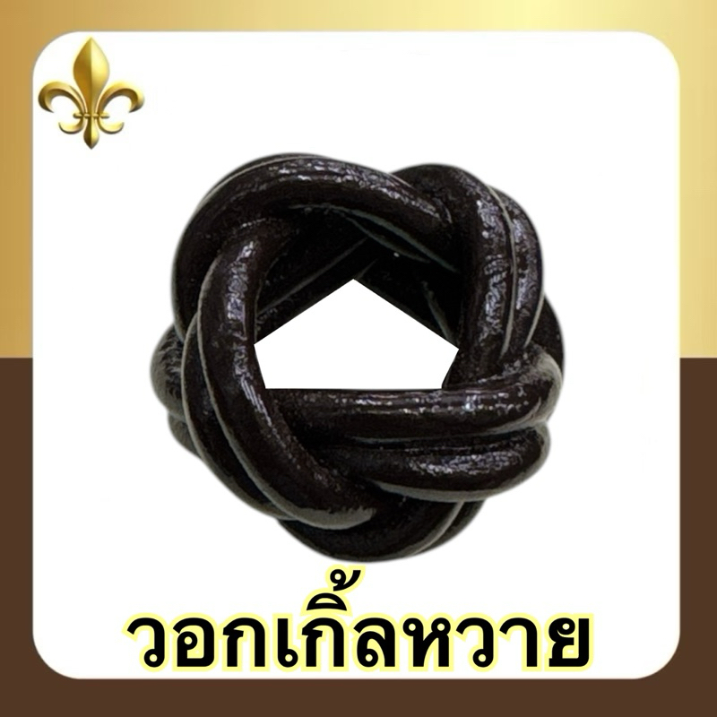 วอกเกิ้ลหวาย   ผู้กำกับลูกเสือ