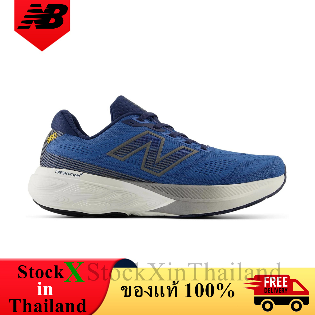 ของแท้ 100% New Balance Fresh Foam X 880 v15 Sea Stone รองเท้าผู้ชาย M880I15
