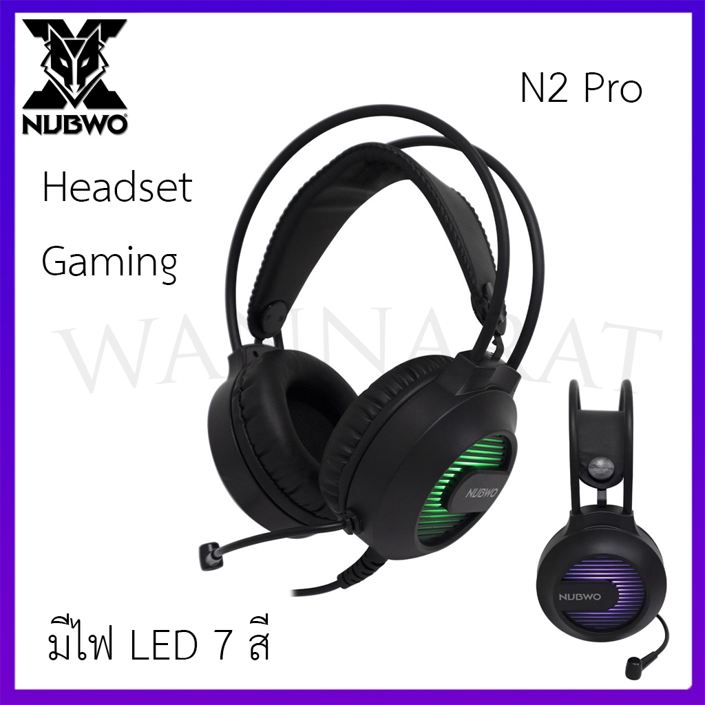 Nubwo N2 Pro Headset Gaming หูฟังเกมมิ่ง หูฟัง Stereo หูฟังคอม มีไฟ LED 7 สี