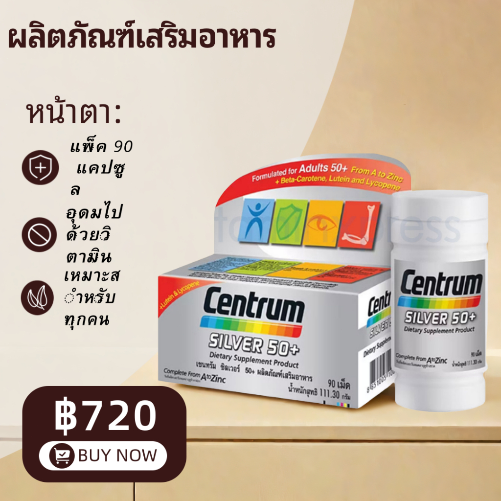 Centrum SILVER 50+ A to Zinc + Beta-Carotene Lutien 90tab