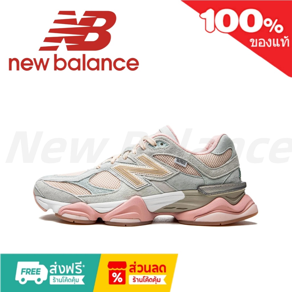 New Balance NB 9060 U9060JG1 รองเท้าผ้าใบ สำหรับทั้งชายและหญิง 【✨มีสีต่างๆให้เลือก】