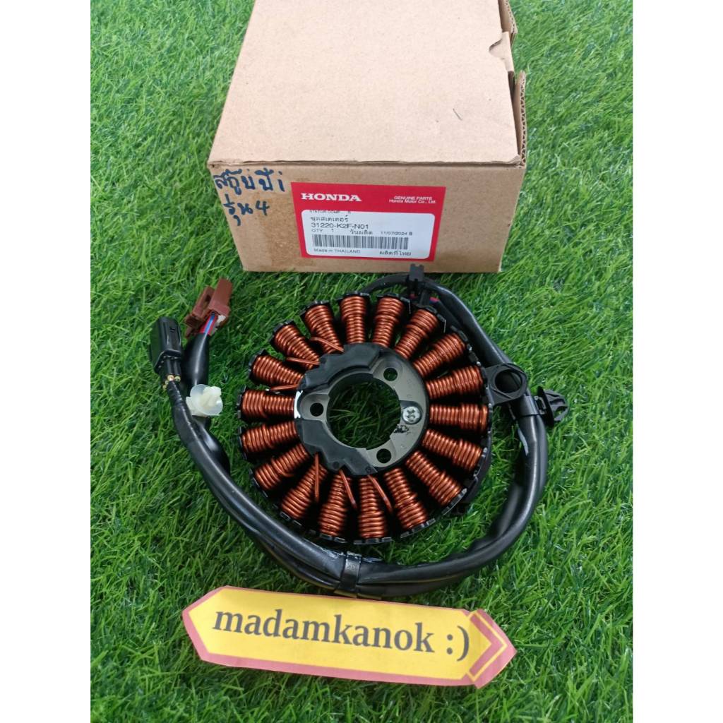 ขดลวดสเตเตอร์ / มัดไฟ Scoopy-I (ปี21-23) (แท้ศูนย์) 31220-K2F-N01