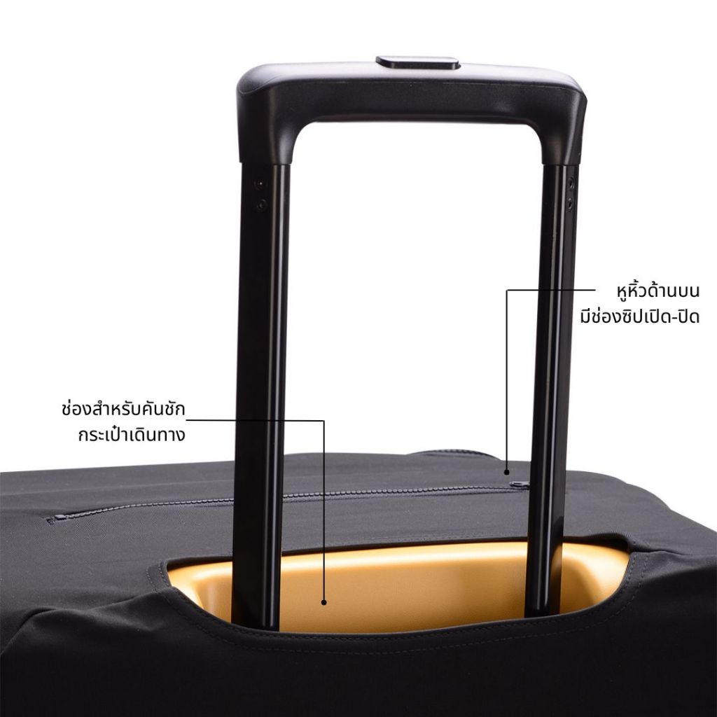 CAGGIONI ผ้าคลุมกระเป๋าเดินทาง สำหรับกระเป๋าเปิดฝาหน้า (Front Pocket Cover CAG01)