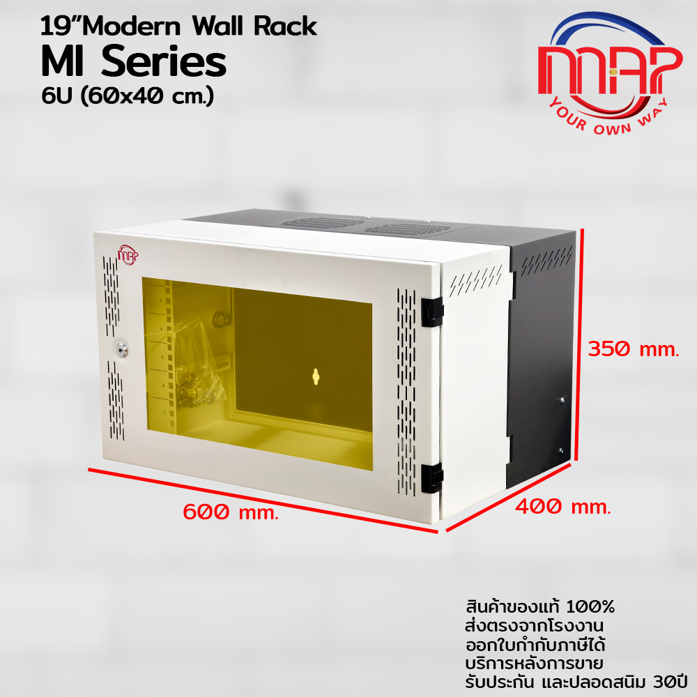 MAP RACK Wall Rack MI Series 6U (ความลึก 40,50,60cm.)