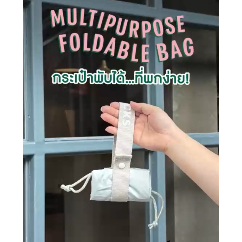[พร้อมส่ง] STARBUCKS BAG