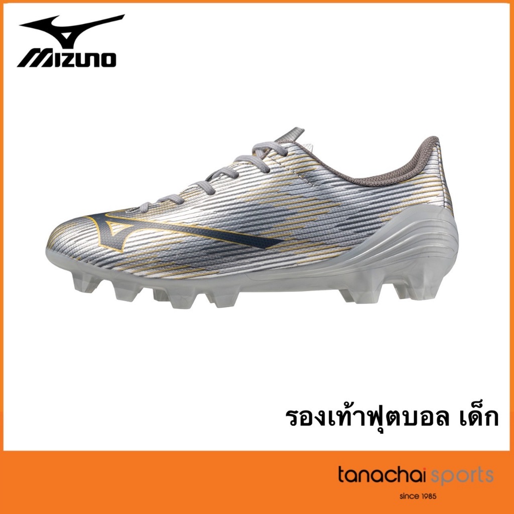 MIZUNO ALPHA II SELECT Jr รองเท้าฟุตบอล เด็ก ของแท้