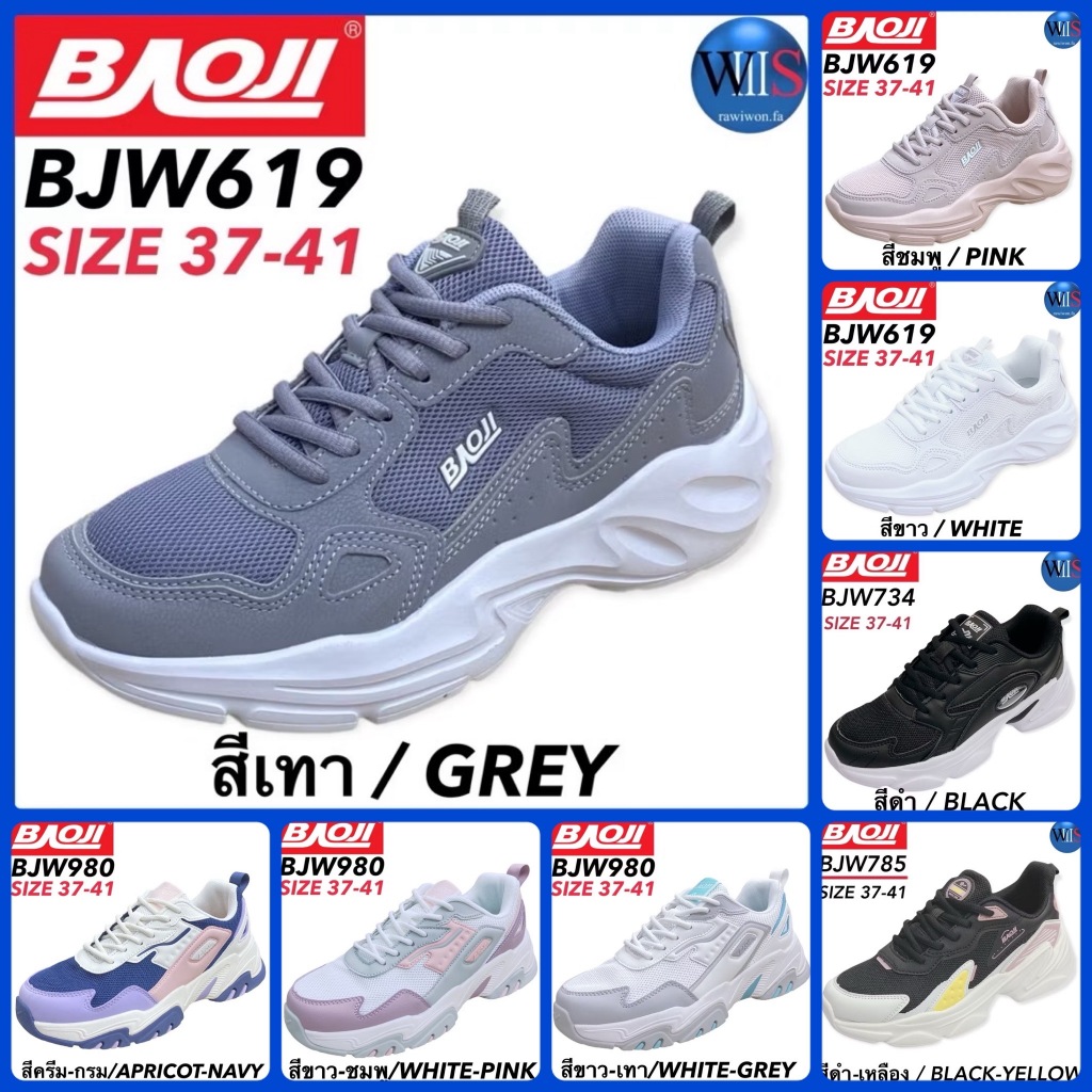 BAOJI รองเท้าสนีกเกอร์ รุ่น BJW619 / BJW980