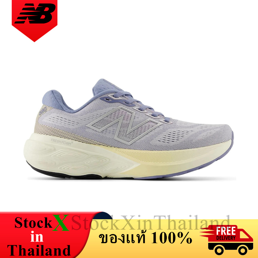 ของแท้ 100% New Balance Fresh Foam X 880 v15 Pearl Grey Dusk Shower Calcium รองเท้าผู้หญิง W880C15