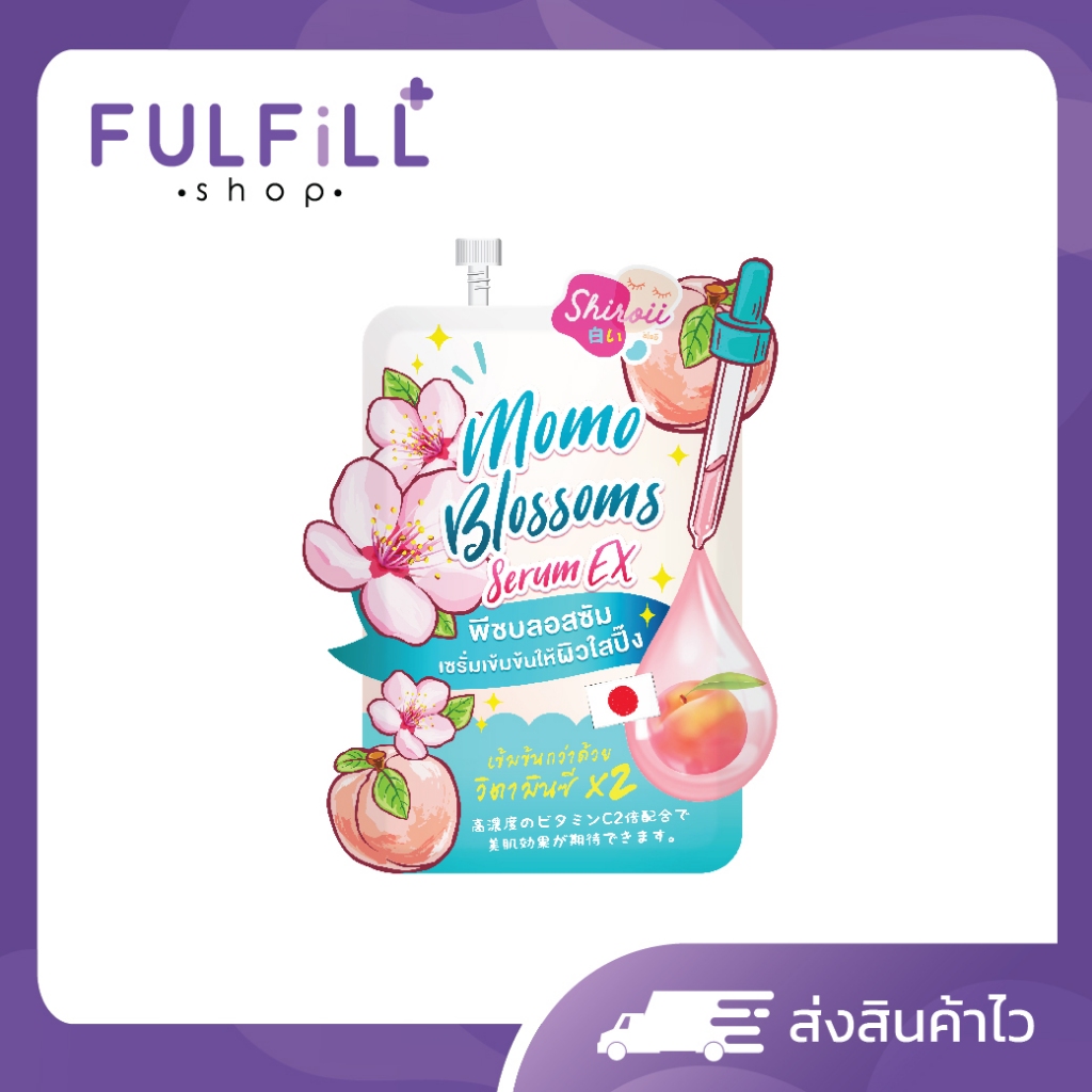 Shiroii Momo Blossoms Serum EX 12g ชิโรอิ โมโม บลอสซัม เซรั่ม เอ็กซ์