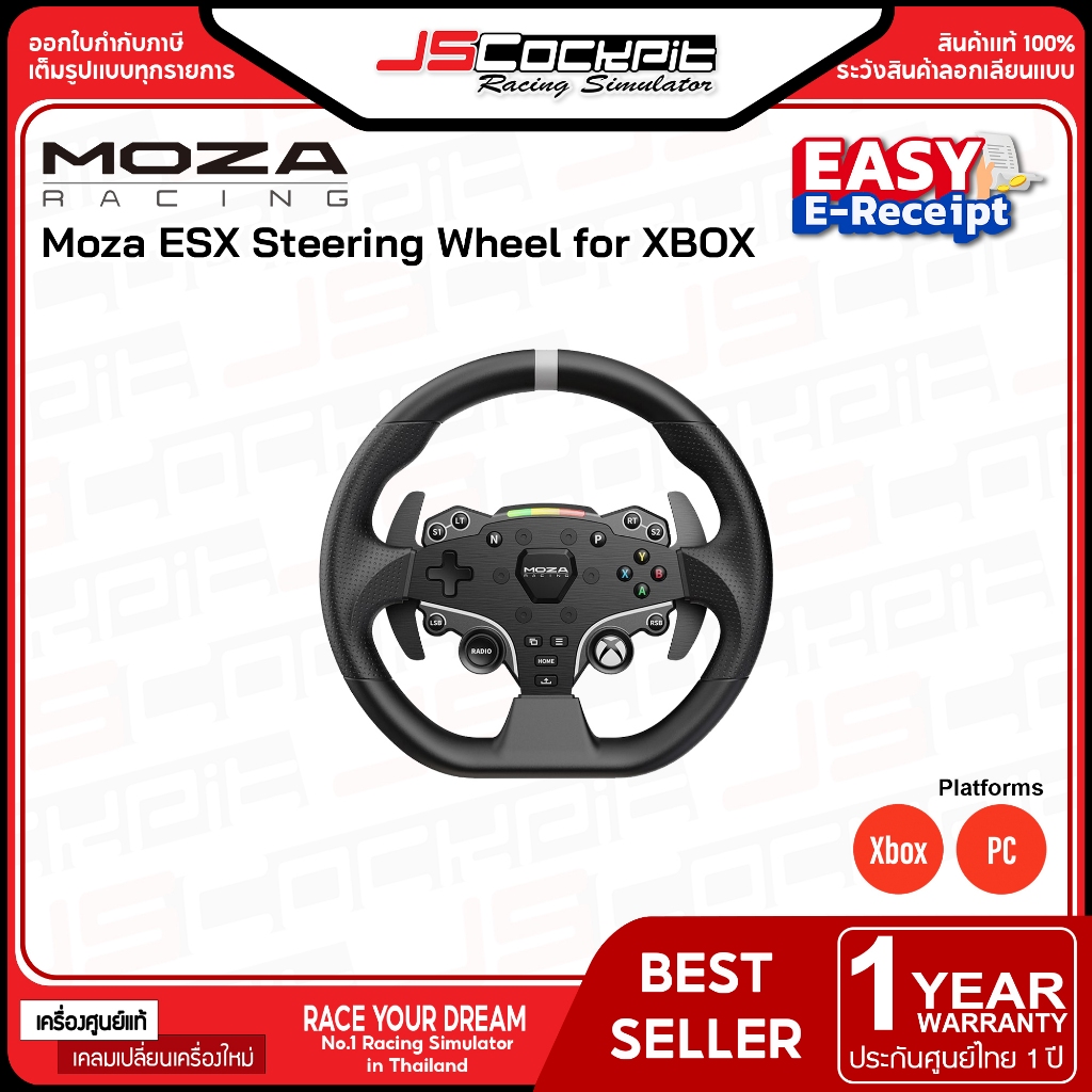 Moza Racing ESX Steering Wheel for PC & Xbox (ประกันศูนย์ 1 ปี)