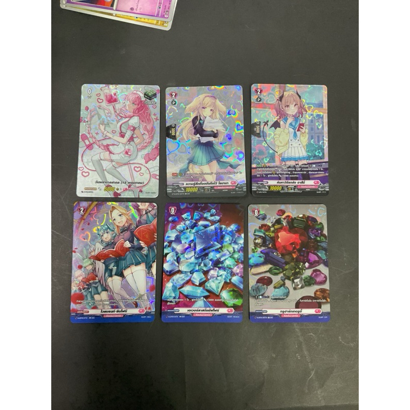 การ์ดแวนการ์ด LBT02 แบบแยกใบ ฟรอย