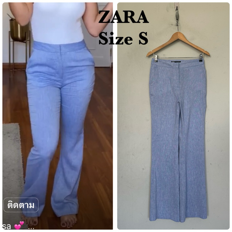 ZARA กางเกงมือสองของแท้
