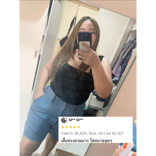 (A07) Ruby Top เสื้อกล้ามเก็บน้องจั๊ก