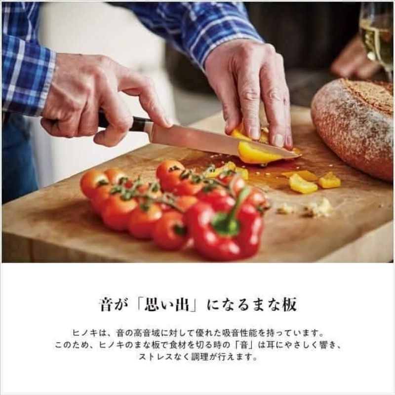 เขียงไม้ Kiso ไซเปรส , Hinoki (ฮิโนกิ)  #เขียงไม้ #hinoki #้เขียงไม้จากญี่ปุ่น