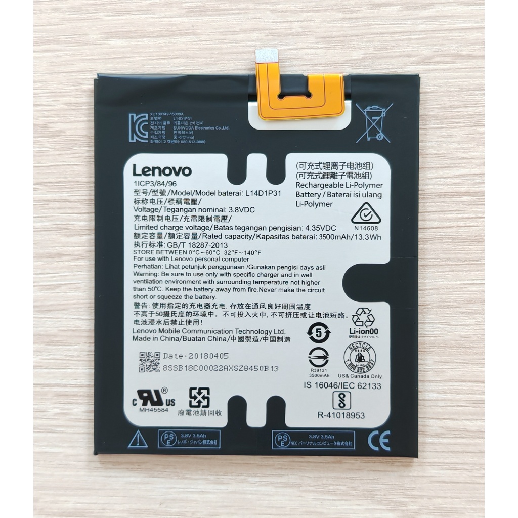 💖  แบตเตอรี่ For Lenovo PHAB Plus PB1-770N / PB1-770M  Battery Model L14D1P31