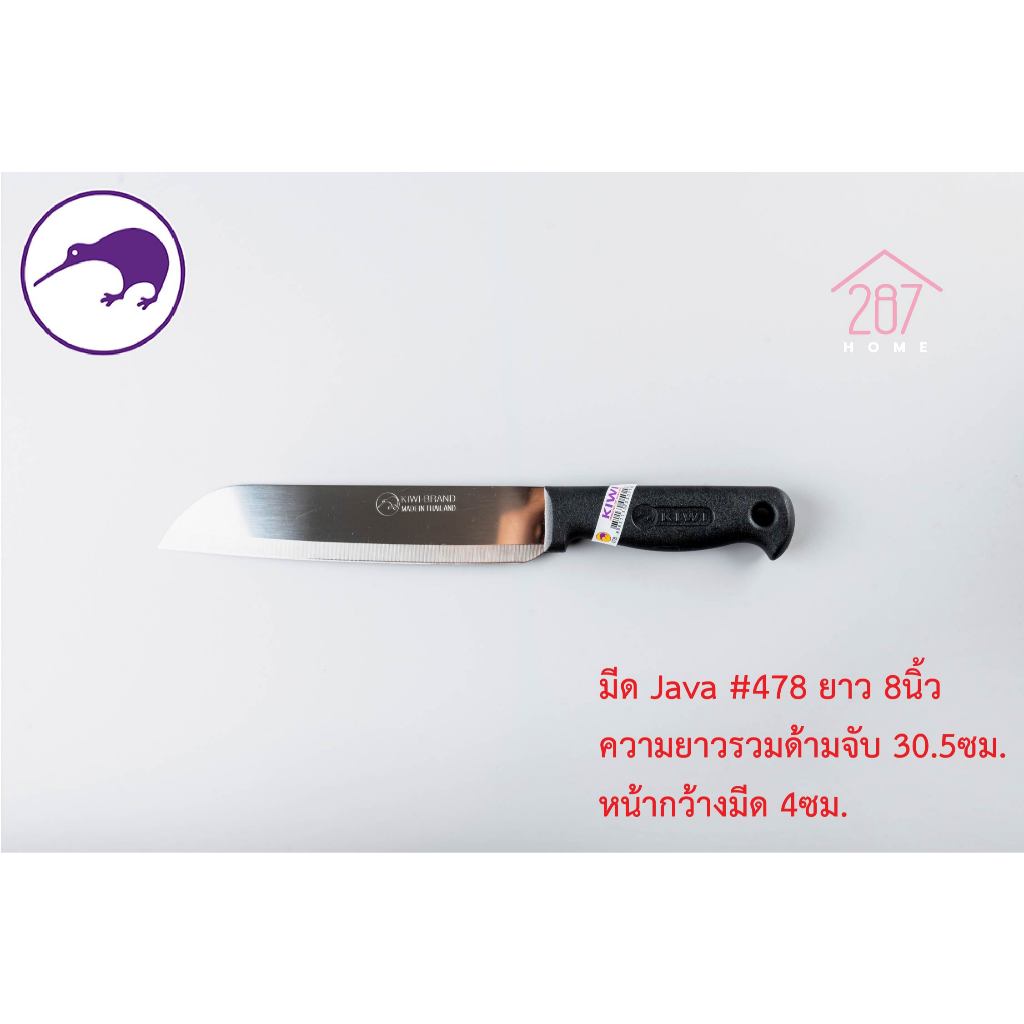 Kiwi มีดกีวี มีด มีดทำอาหาร มีดทำครัว มีดหั่น มีดแล่เนื้อ มีดkiwi (No.474-479) ของแท้100% - รูปที่ 5