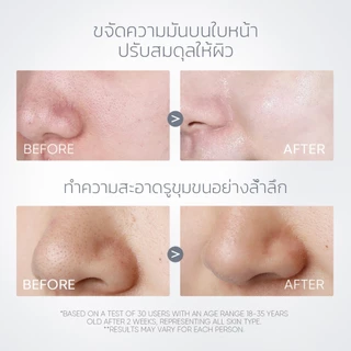 SKINTIFIC Alaska Volcano Deep Pores Cleansing Clay Mask Stick อลาสก้า วอเคโน่ พอร์ เคลย์ สติ๊กซ์