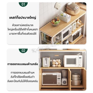 เคาเตอร์ครัว 120cm ชนิดไม้+โครงเหล็ก ชั้นวางอเนกประสงค์ มีตู้เก็บของด้านล่าง ชั้นวางของในครัว