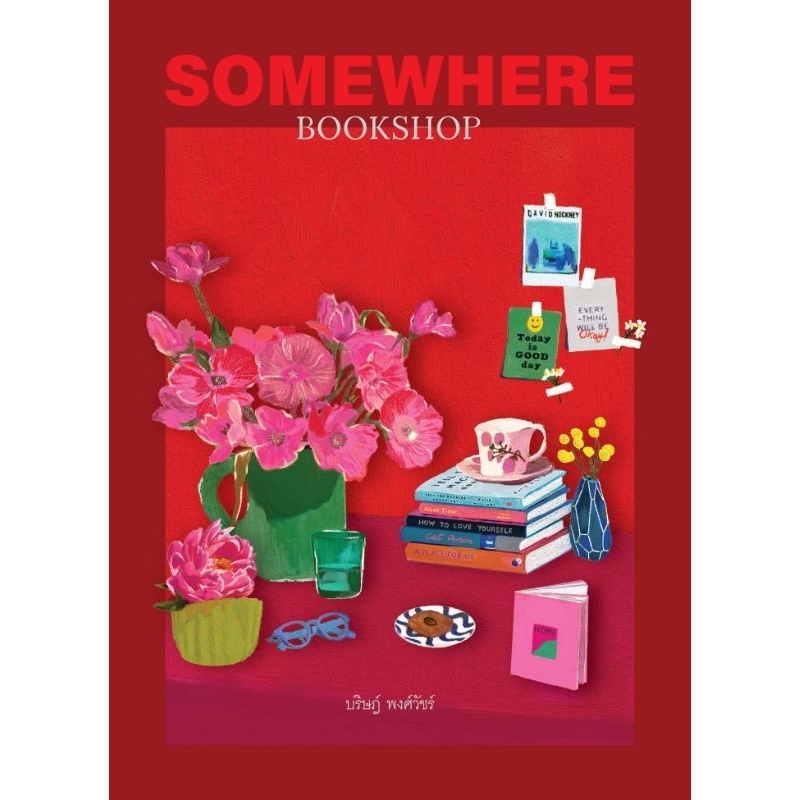 somewhere bookshop/ ลุกไหม้สิ!ซิการ์/ part time lover/ monsoon