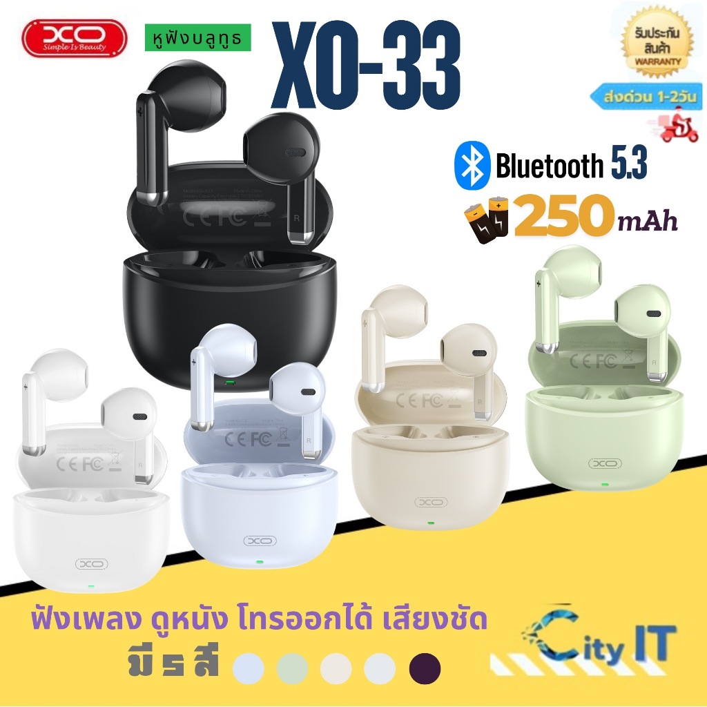XO -X33 หูฟังบลูทูธ Bluetooth 5.3 สเตอริโอในหูแบบครึ่งตัว ไร้สาย Bluetooth Gaming พร้อมกล่องชาร์จ ของแท้100%